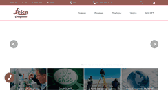 Desktop Screenshot of ngc.com.ua